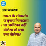 अपन तो कहेंगे