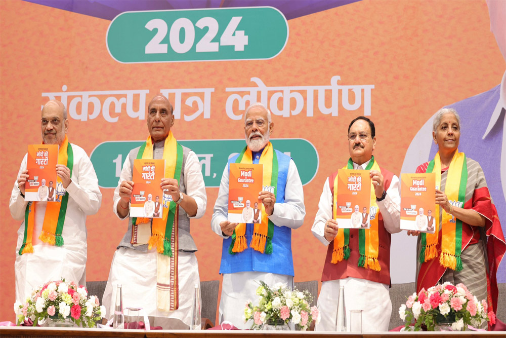 भाजपा का संकल्प-मोदी की गारंटी
