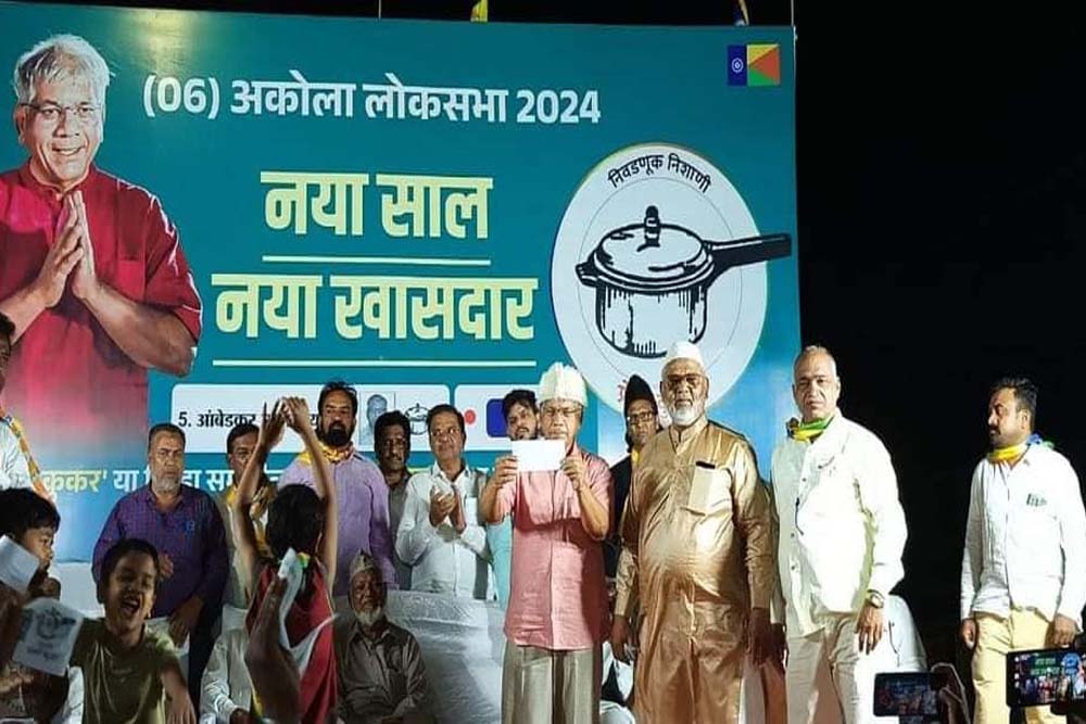 Maharashtra Vidarbha Lok Sabha seat