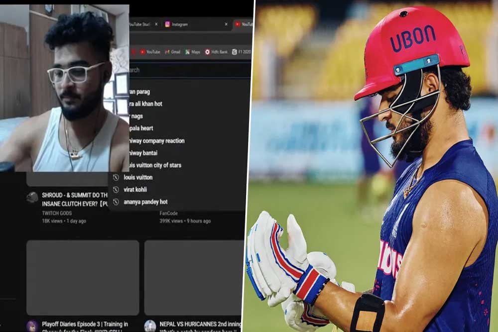 Riyan Parag विवादों में: यूट्यूब सर्च हिस्ट्री लीक होने पर…