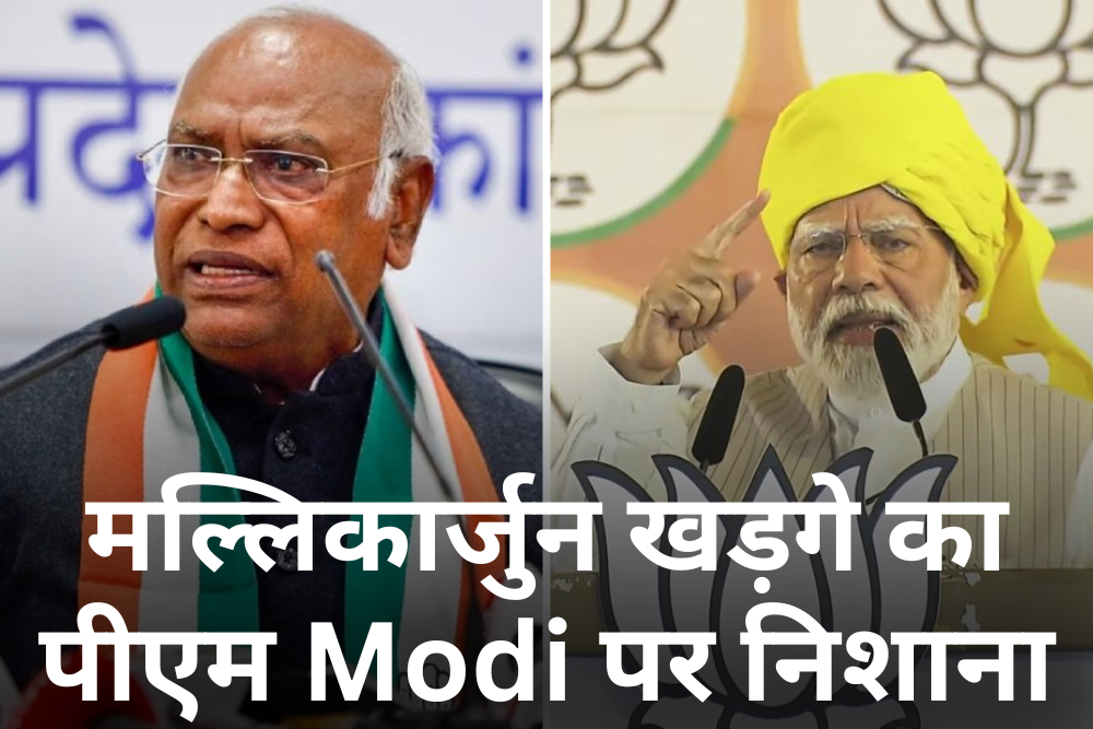 खड़गे ने पीएम Modi पर साधा निशाना, मंगलसूत्र और गुड़िया पर गंभीर टिप्पणी