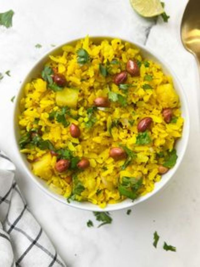 Poha: नाश्ते में खाना सबसे अच्छा, जानिए इसके फायदे