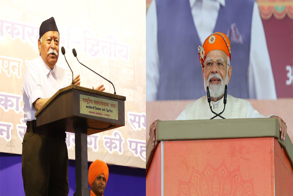 संघ और भाजपा का मिलाजुला खेल है!