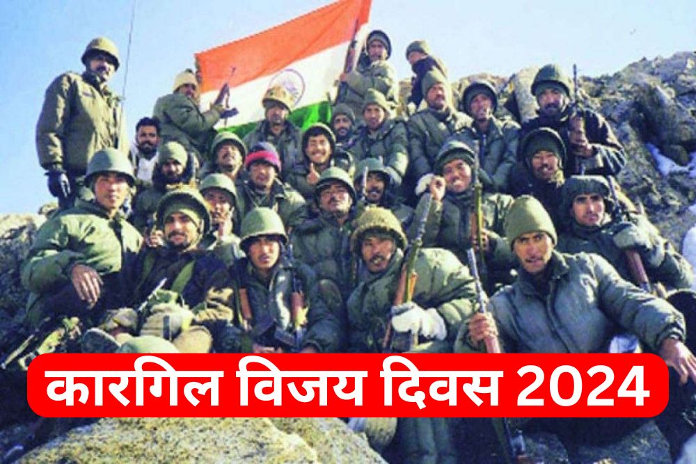 कारगिल