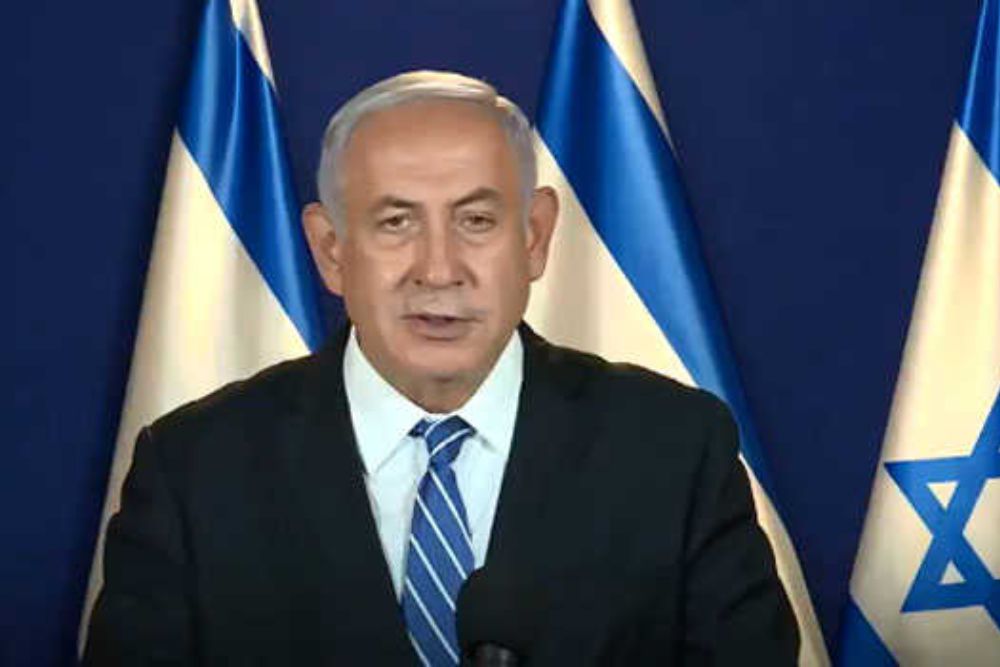 नेतन्याहू