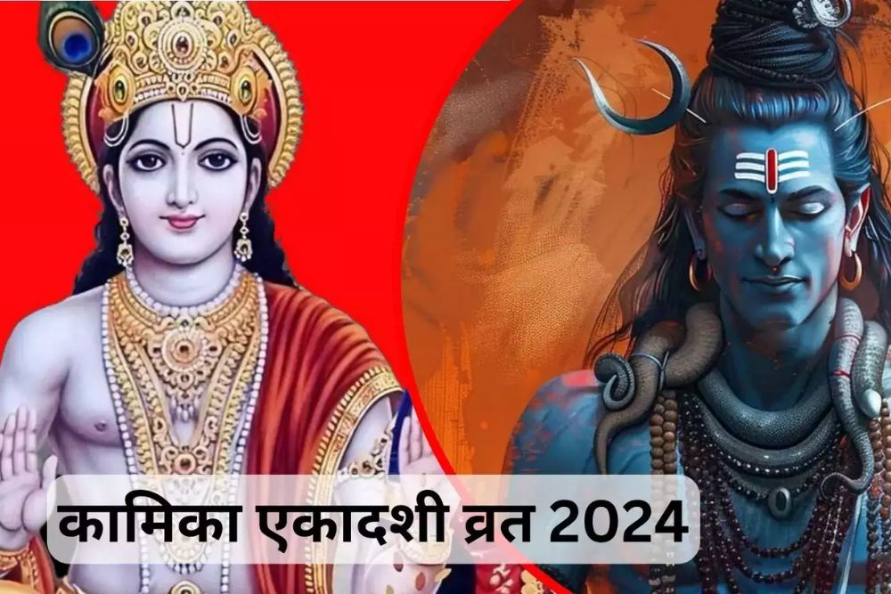 सावन माह की पहली एकादशी का शुभ संयोग कब, श्रीहरि ऐसे बरसाएंगे कृपा