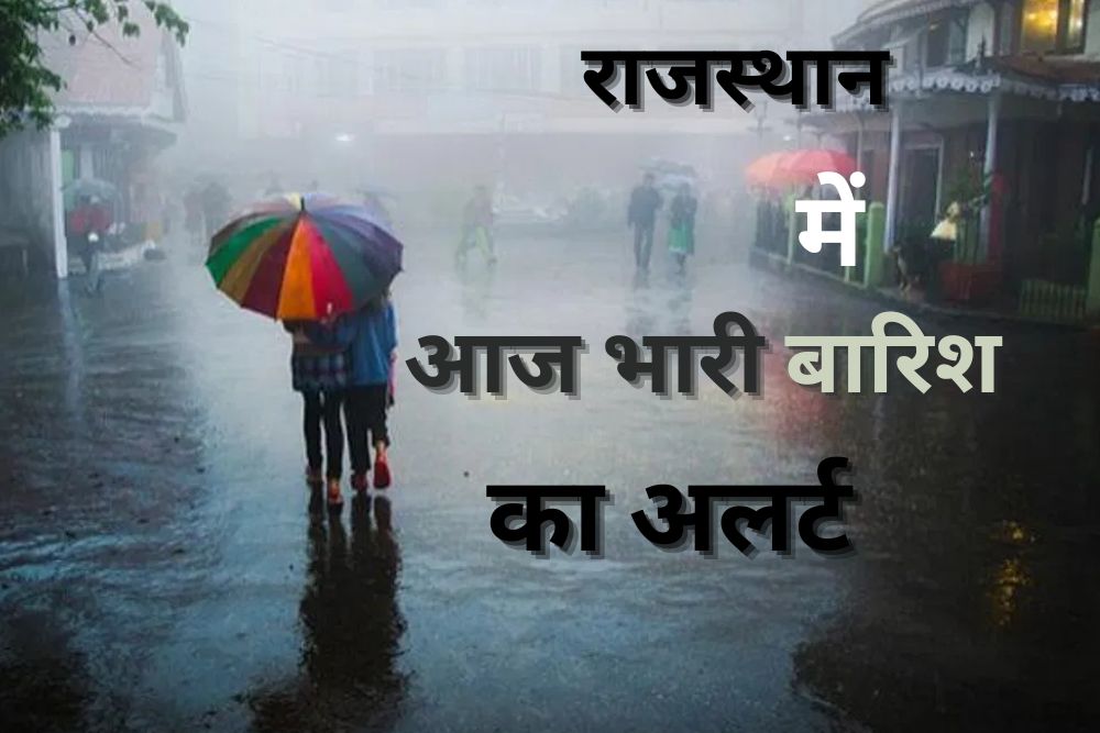 Rajasthan Rain Alert