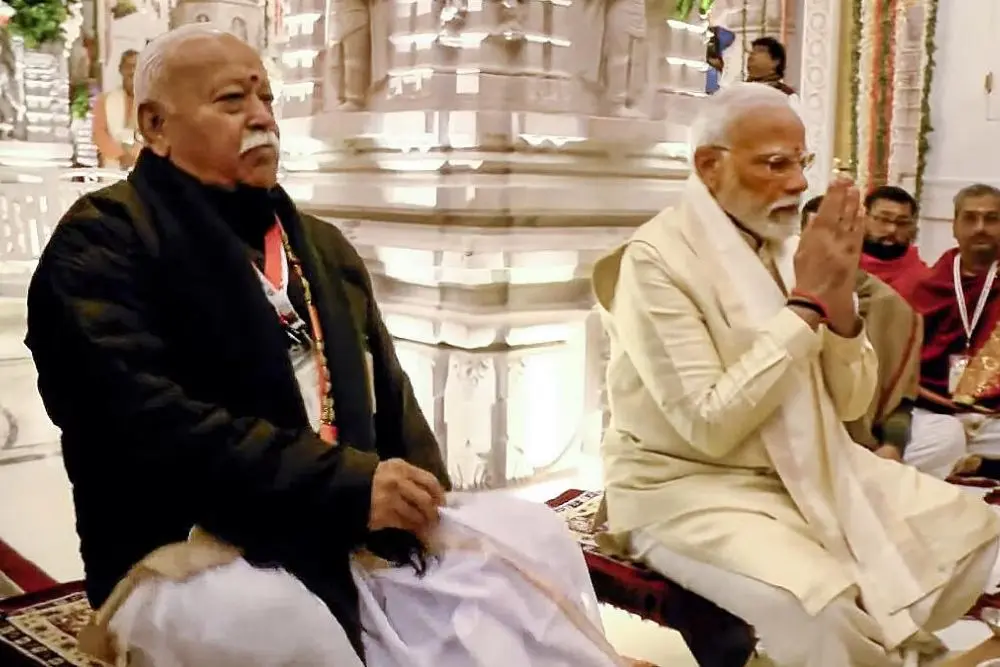 भागवत में क्यों हिम्मत नहीं?