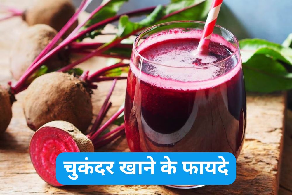 Beetroot