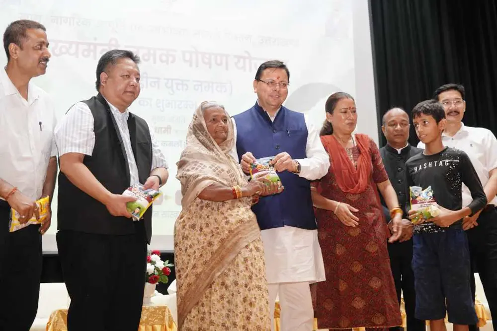 मुख्यमंत्री पुष्कर सिंह धामी ने नमक पोषण योजना का शुभारंभ किया