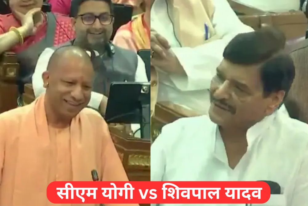 ‘चच्चा-गच्चा’ पर खुला राज, जब शिवपाल ने CM योगी से कहा- 3 साल आपके भी…