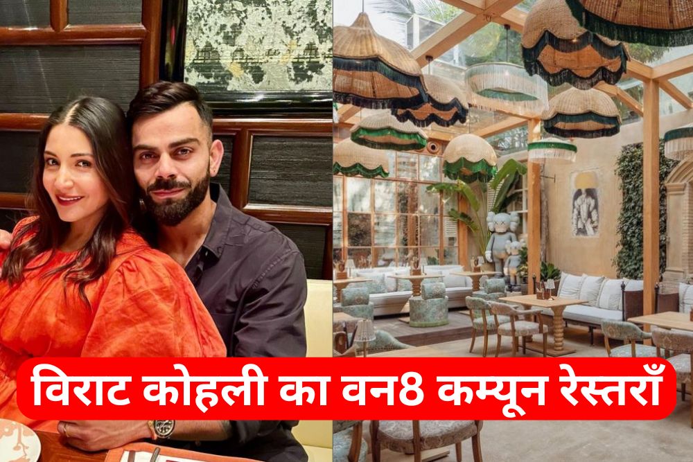 virat