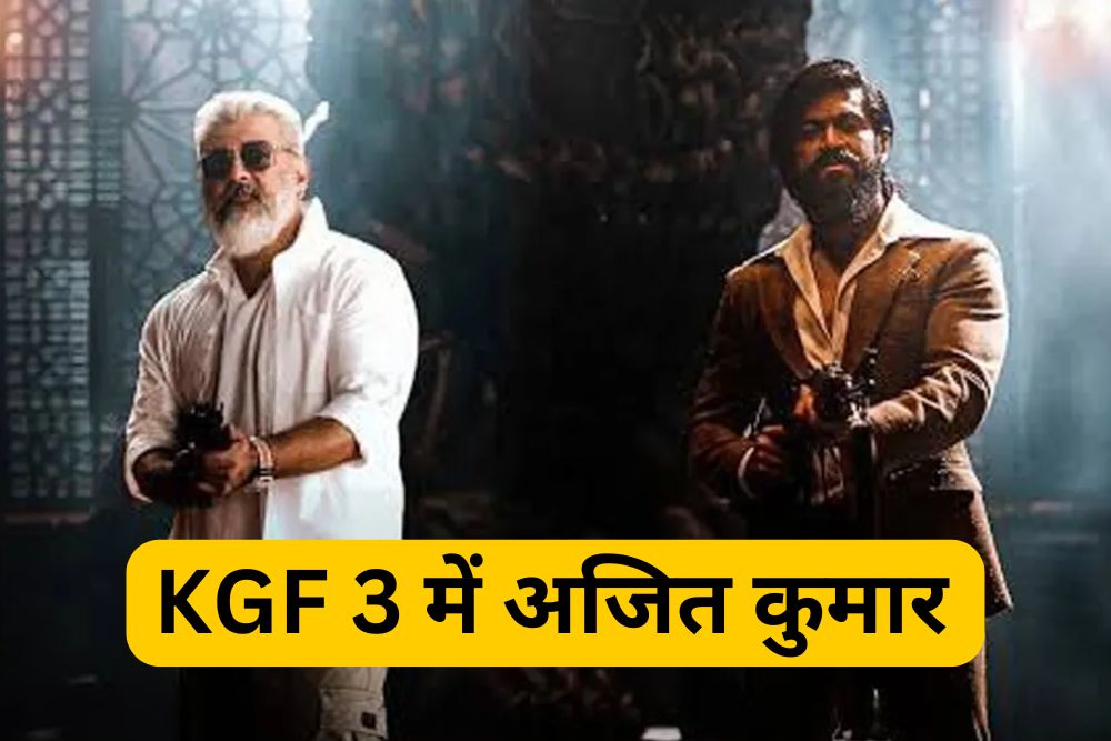 अजित कुमार