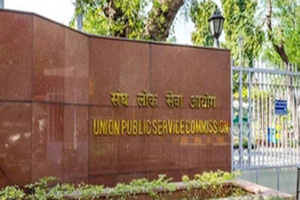 केंद्र सरकार ने लेटरल एंट्री पर रोक लगाने के लिए UPSC को लिखा पत्र