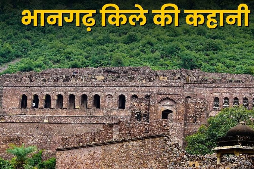 Rajasthan: भारत की सबसे डरावनी जगह जहां शाम होते ही जाग जाती हैं बुरी आत्माएं