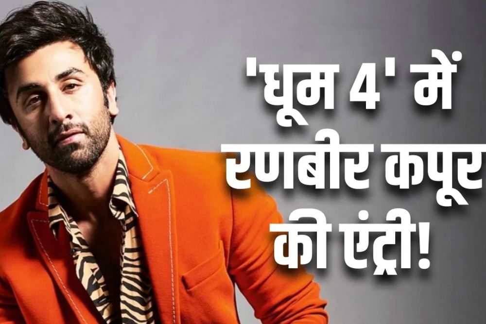 Ranbir Kapoor Dhoom 4