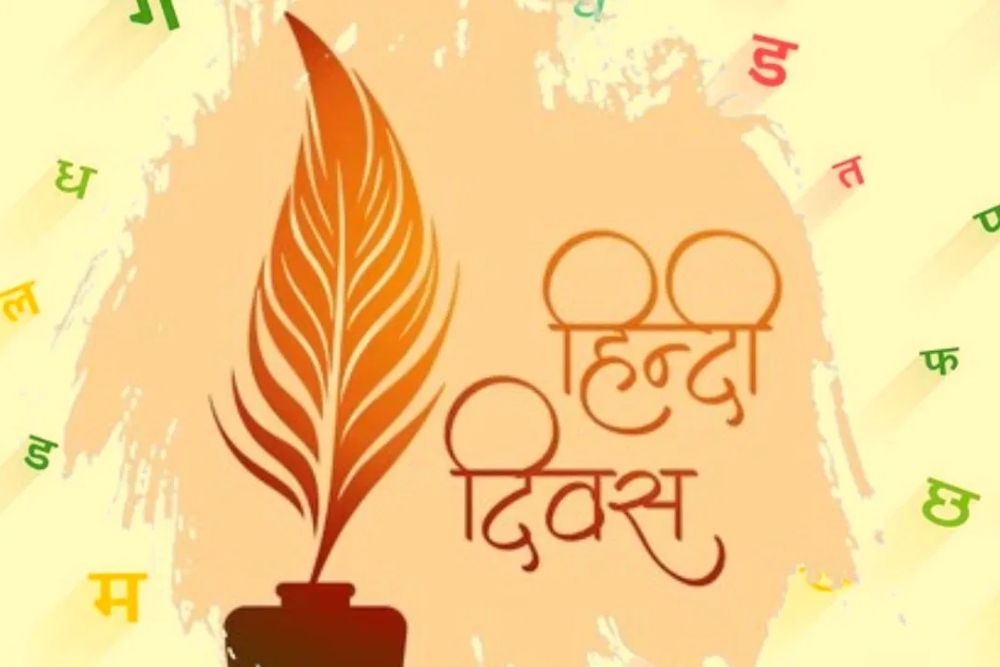 Hindi Diwas 2024: भारत सहित इन देशों में भी बोली जाती है हिंदी, आसानी से जा सकते है घूमने