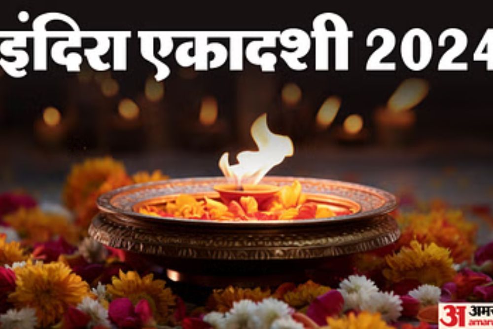 इन्दिरा एकादशी आज, पितरों का आशीर्वाद पाने के लिए करें यह काम….