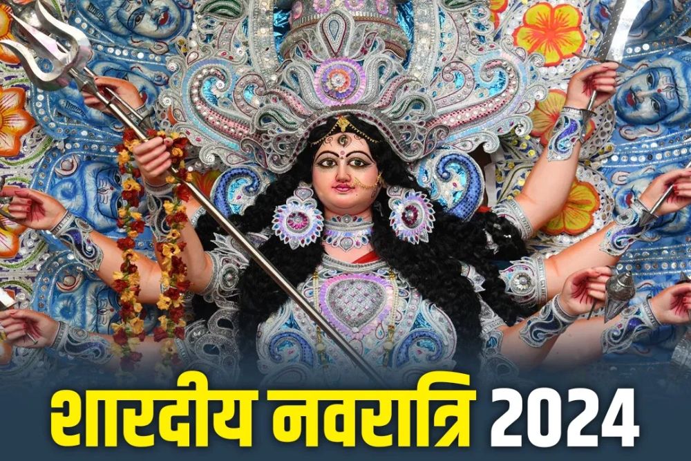कब शुरू होगी शारदीय नवरात्रि, जानें नवरात्रि में किस दिन कौन सी देवी की करें पूजा