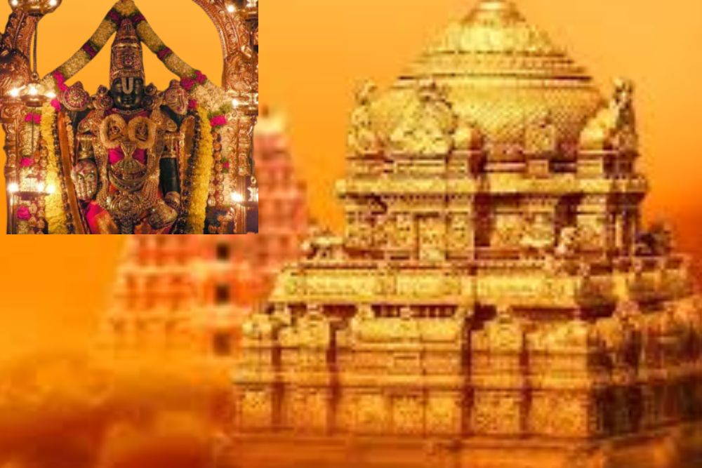 Tirupati Balaji Temple: तिरुपति बालाजी मंदिर के रहस्य वैज्ञानिक की समझ से भी परे…
