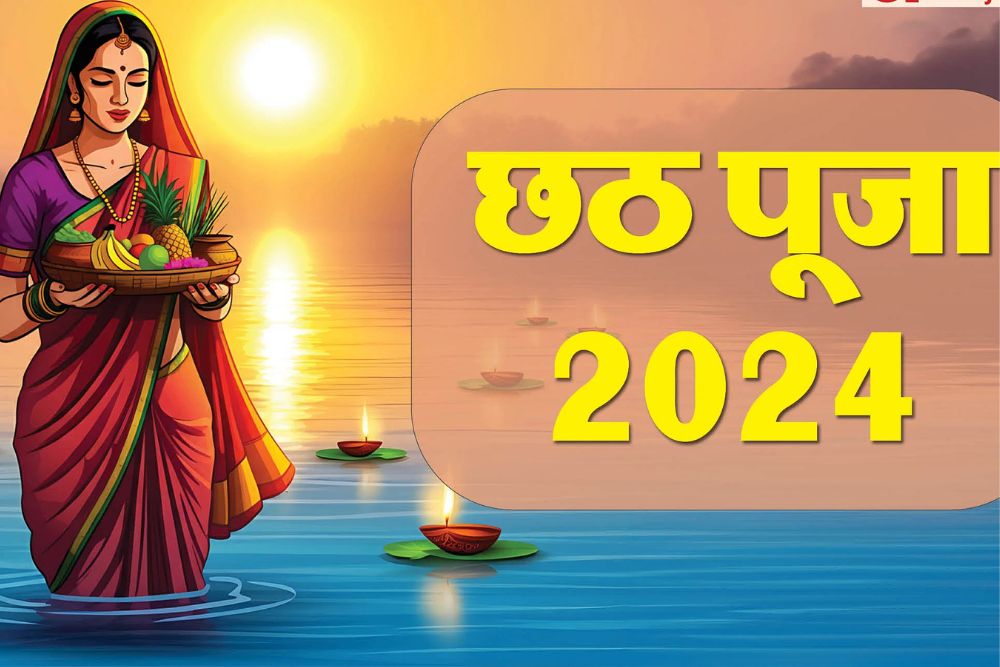 Chhath Puja 2024: जानें सबसे पहले किसने किया था छठ का महाव्रत…