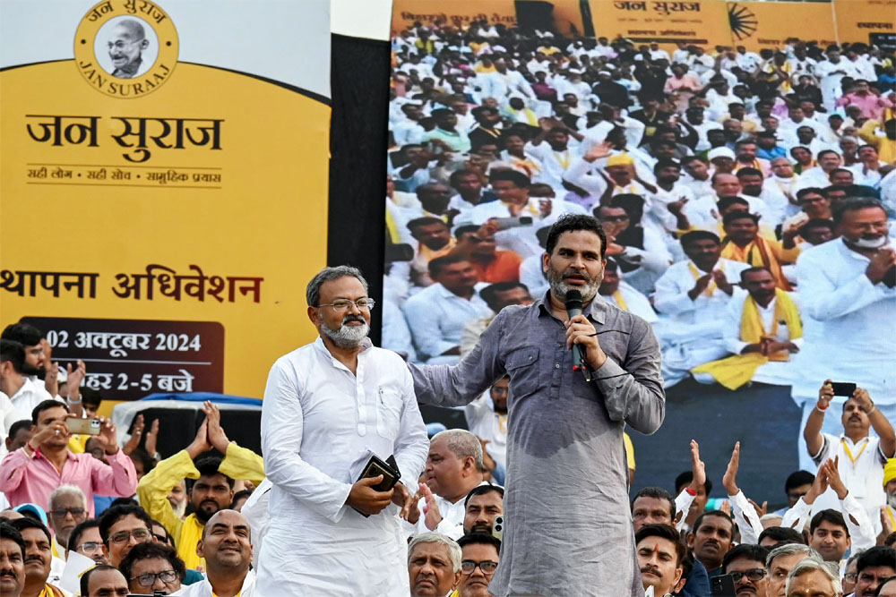 प्रशांत किशोर ने बनाई पार्टी