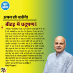 अपन तो कहेंगे