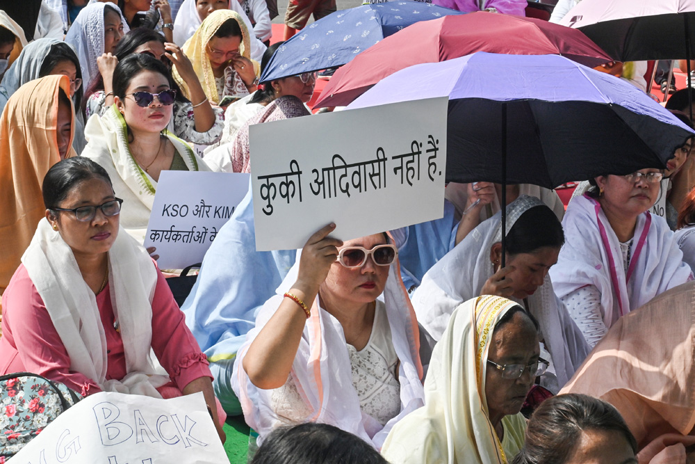 मणिपुर