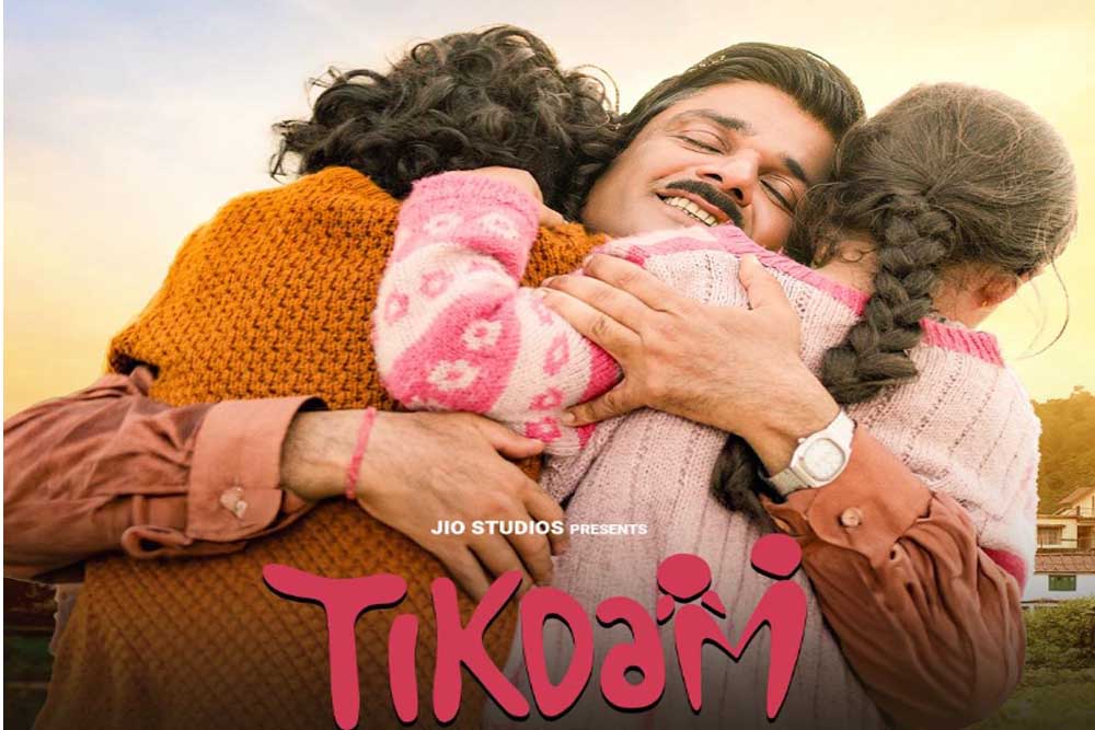 पिता के सान्निध्य के लिए बच्चों की ‘तिकड़म’