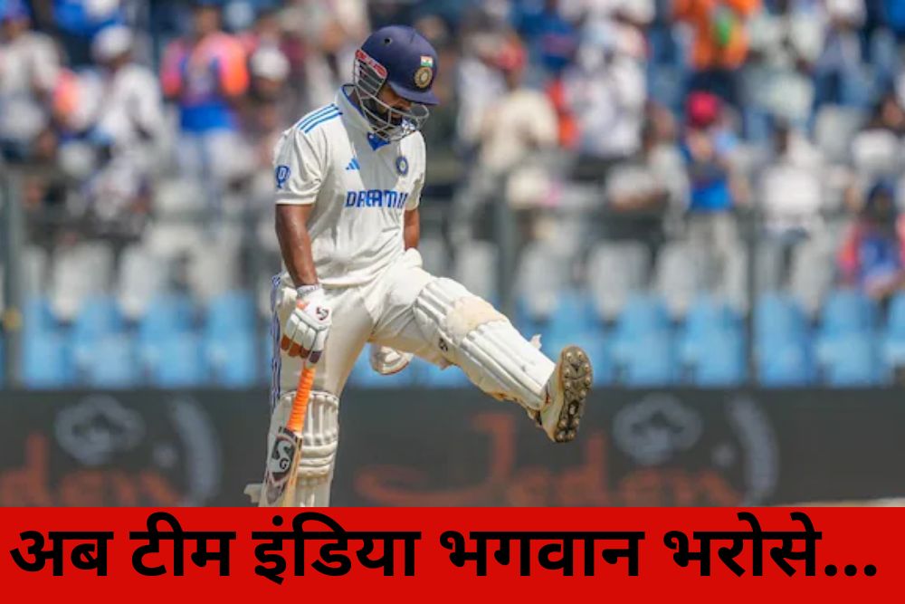 Ind vs Aus 4th Test Day 5