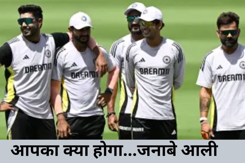 Ind vs Aus Gabba Test 2024