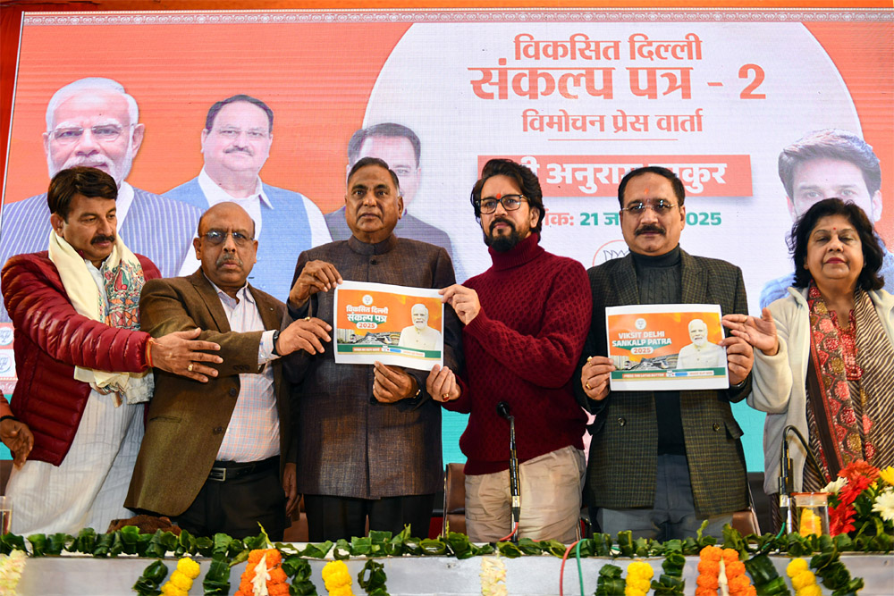 भाजपा के संकल्प पत्र का दूसरा हिस्सा जारी