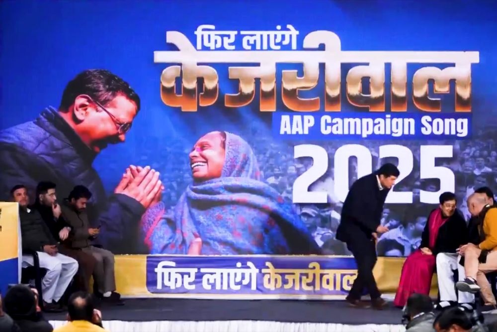 फिर लाएंगे केजरीवाल… AAP ने लॉन्च किया Campaign Song