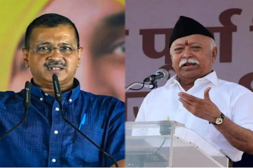 केजरीवाल ने आरएसएस प्रमुख भागवत को लिखी चिट्ठी, पूछे ये सवाल