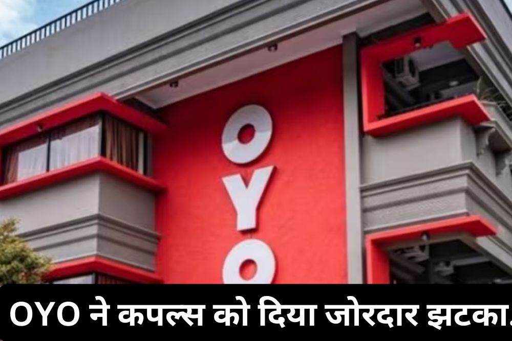 OYO New Rule