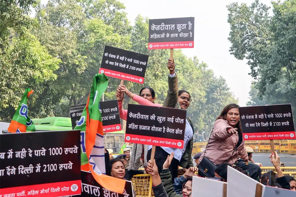 महिला सम्मान योजना का क्या होगा?