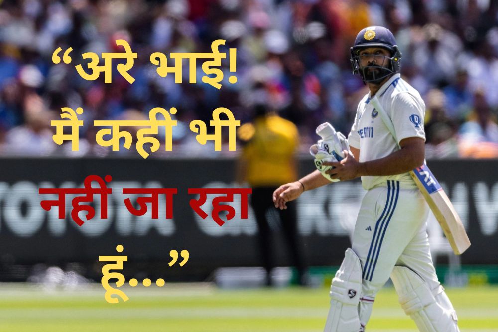 rohit sharma retire