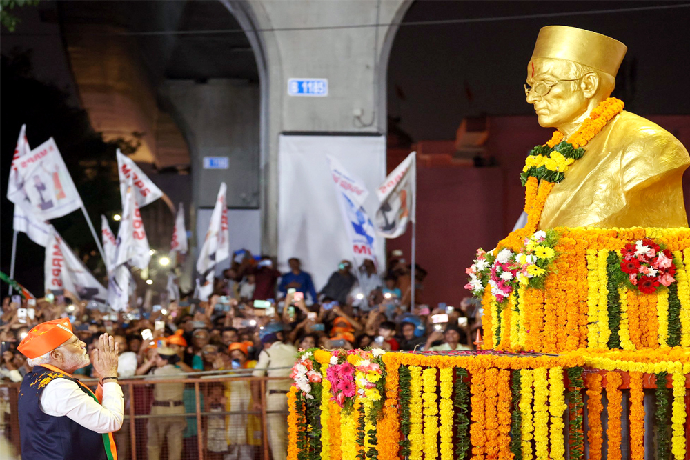 Veer Savarkar College
