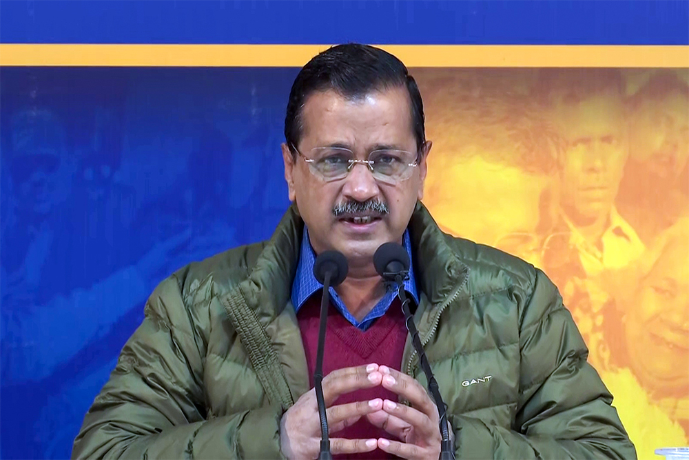 आप सरकार