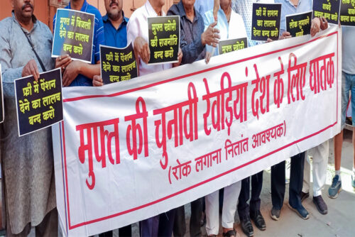 ‘मुफ्त की रेवड़ी’ का बंटना बंद होगा!