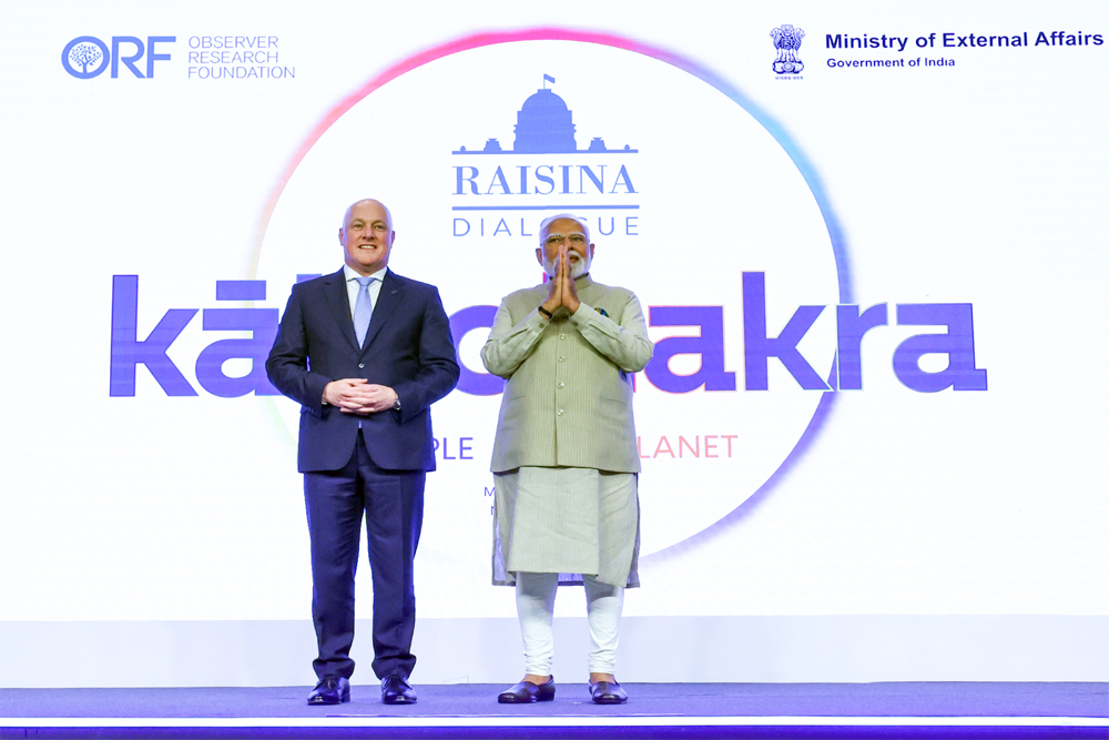 raisina dialogue