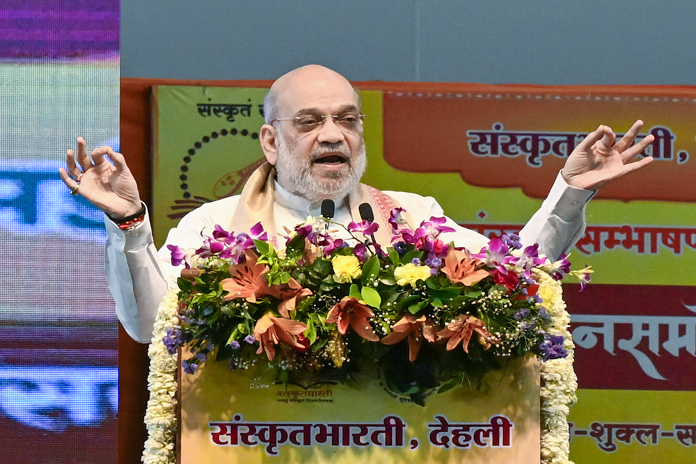 अमित शाह