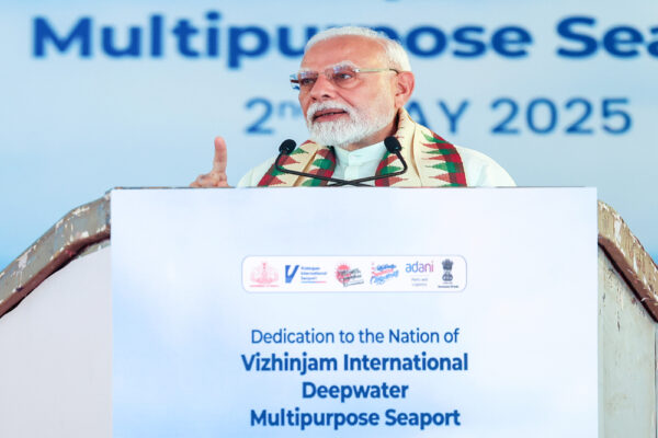 विझिनजाम बंदरगाह का पीएम मोदी ने किया उद्घाटन