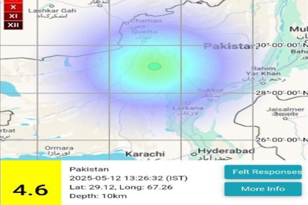 भूकंप के झटके से दहला पाकिस्तान, 4.6 रही तीव्रता