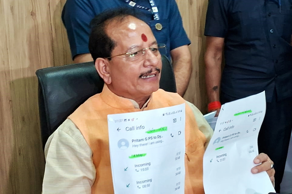 विजय कुमार सिन्हा