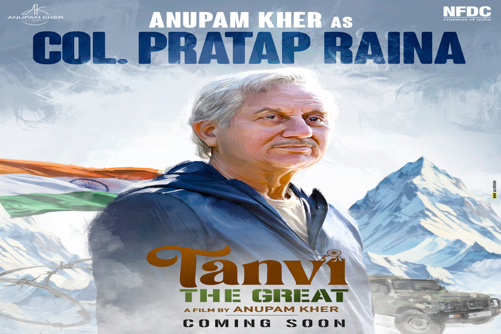 तन्वी द ग्रेट