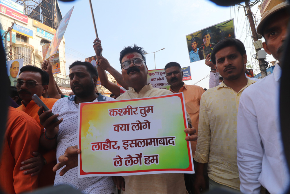 सीजफायर