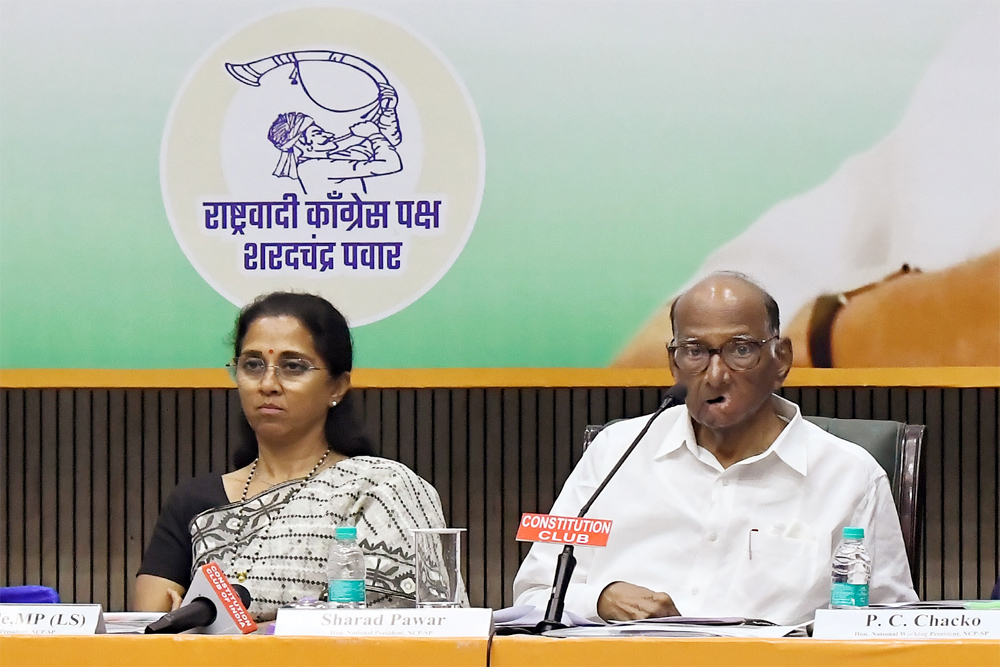 शरद
