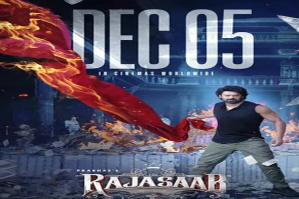 आ गई प्रभास स्टारर ‘द राजा साहब’ की रिलीज डेट