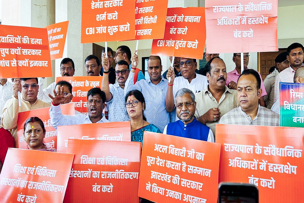 झारखंड विधानसभा सत्र के अंतिम दिन विपक्ष का हंगामा